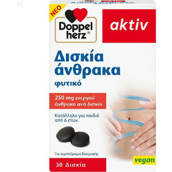 Doppelherz Άνθρακας Πεπτικό Βοήθημα 30 Ταμπλέτες
