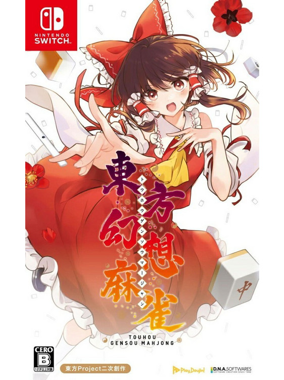 Touhou Gensou Mahjong Nintendo Switch