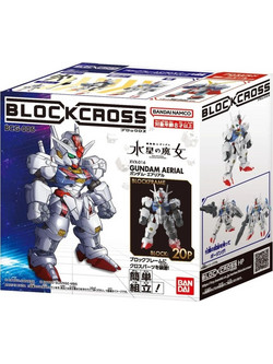 Bandai Blockross Gundam Aerial 12cm