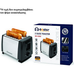 30501577 Φρυγανιέρα 2 Θέσεων 750W
