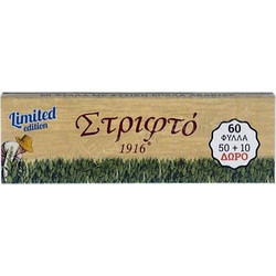 Χαρτάκια Στριφτό 1916 μπεζ χοντρό 60 φύλλα