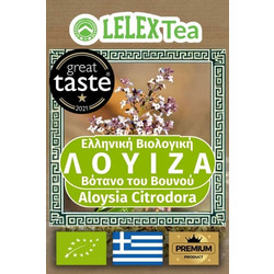 LelexTea Bio Τσάι Λουίζα με Λεμόνι 20gr