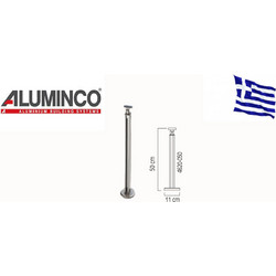 Έτοιμη κολώνα 50cm για προφίλ 16 Aluminco 4620-050
