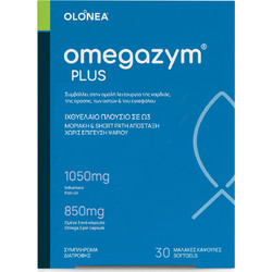 Olonea Omegazym Plus Ιχθυέλαιο 30 Μαλακές Κάψουλες
