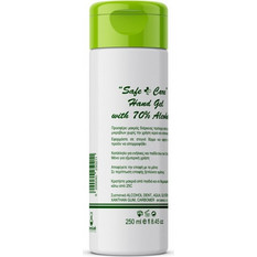 Cuore Cosmetics 70% Αντισηπτικό Gel Χεριών 250ml
