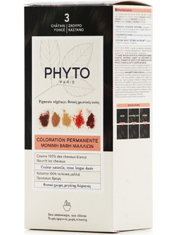 Phyto PhytoColor 3 Καστανό Σκούρο Φυτική Μόνιμη Βαφή Μαλλιών Χωρίς Αμμωνία 50ml