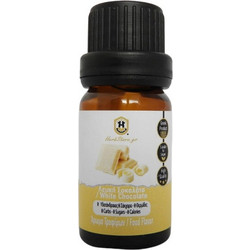 Άρωμα Τροφίμων Λευκή Σοκολάτα 10ml