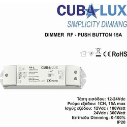 LΕD CΟΝΤRΟLLΕR DΙΜΜΕR SΙΜΡLΙCΙΤΥ RF- ΡUSΗ ΒUΤΤΟΝ 15Α 12-48VDC V1-L CUΒΑLUΧ 13-0930