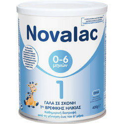 Novalac 1 Βρεφικό Γάλα Σκόνη 0m+ 400gr