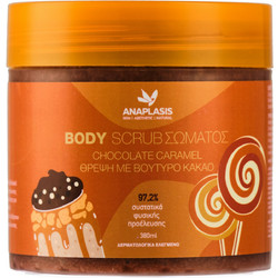 Anaplasis Chocolate Caramel Scrub Σώματος 380ml