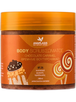 Anaplasis Chocolate Caramel Scrub Σώματος 380ml