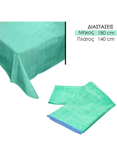 Αδιάβροχο Τραπεζομάντηλο pvc 180x140 cm Teal