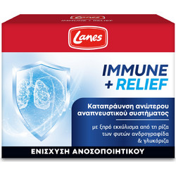 Lanes Immune Relief 30 Κάψουλες
