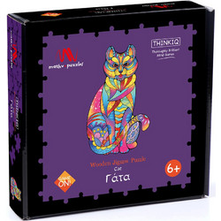 Παιδικό Puzzle Puzzle Mathv Jigsaw Cat 143 Κομμάτια