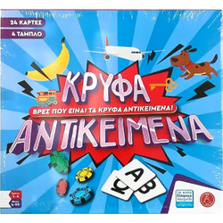 Argy Toys Βρες Που Είναι Τα Κρυφά Αντικείμενα Επιτραπέζιο Παιχνίδι για Παιδιά 4+ Ετών για 1-4 Παίκτες