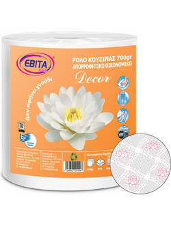 Χαρτί Κουζίνας 700gr