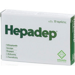 Erbozeta Hepadep Πεπτικό Βοήθημα 30 Ταμπλέτες