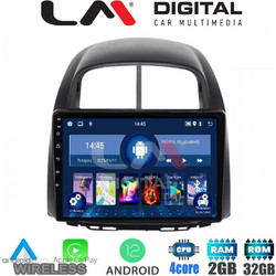 LM Digital ZN4565 Ηχοσύστημα Αυτοκινήτου με Οθόνη Αφής USB Bluetooth & GPS