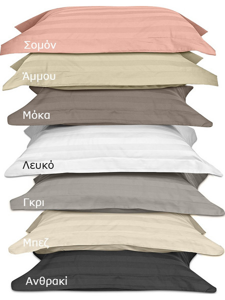 Beauty Home Σετ πάπλωμα υπέρδιπλο Art 1530 Stripe σε 7 αποχρώσεις 220x240 Ανθρακί