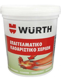 ΕΠΑΓΓΕΛΜΑΤΙΚΟ ΚΑΘΑΡΙΣΤΙΚΟ ΧΕΡΙΩΝ, WURTH