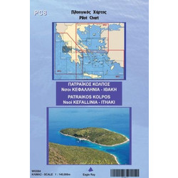 Eagle Ray -Πλοηγικός Χάρτης PC8 - Πατραϊκός Κόλπος, Νήσοι Κεφαλληνία και Ιθάκη