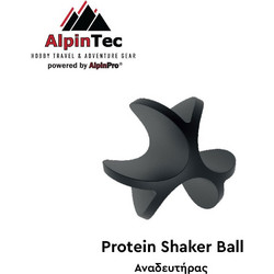 Alpintec Protein Shaker Ball 1τμχ