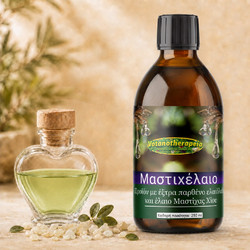 Μαστιχέλαιο πόσιμο - 250ml