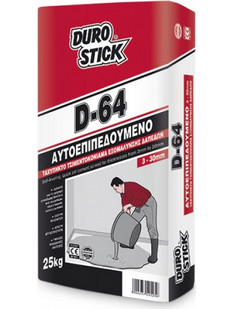 DUROSTICK D-64 Αυτοεπιπεδούμενο, ταχύπηκτο τσιμεντοκονίαμα εξομάλυνσης δαπέδων 3 - 30 mm 25kg
