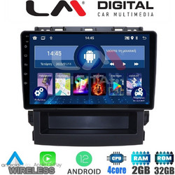 LM Digital ZN4264 Ηχοσύστημα Αυτοκινήτου με Οθόνη Αφής USB Bluetooth & GPS
