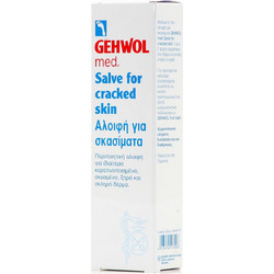 Gehwol Med Salve Κρέμα για Σκασμένες Φτέρνες 125ml