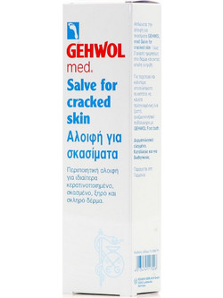 Gehwol Med Salve Κρέμα για Σκασμένες Φτέρνες 125ml