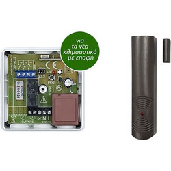 Σετ Controller AC με 1 ασύρματη μαγνητική επαφή για έλεγχο AIR CONDITION ιδανικό για ξενοδοχεία & AIR BNB - ART-ST100AC-G/CTX5B-1