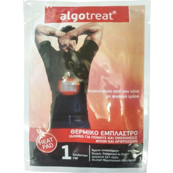 Algotech Algotreat Θερμαντικό Έμπλαστρο 1τμχ