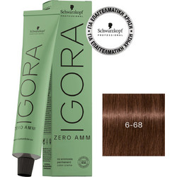 Schwarzkopf Professional Igora Zero AMM 6-68 Ξανθό Σκούρο Μαρόν Κόκκινο Μόνιμη Βαφή Μαλλιών Χωρίς Αμμωνία 60ml