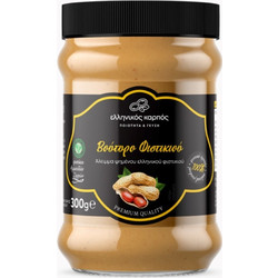 Ελληνικός Καρπός Φυστικοβούτυρο Απαλό 300g