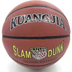 Kuangjia Violent Storm Μπάλα Μπάσκετ no7