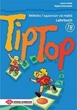 TipTop 1B - Lehrbuch : Μέθοδος Γερμανικών για παιδιά
