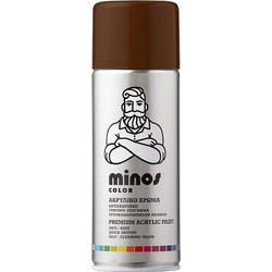 Minos Σπρέι Βαφής Ral8011 Καφέ Καρυδιά 400ml
