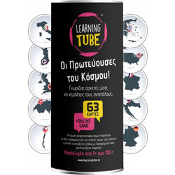 K-Toyz Learning Tube Οι Πρωτεύουσες Του Κόσμου