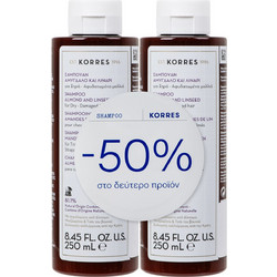 Korres Almond & Linseed Σαμπουάν για Επανόρθωση για Λιπαρά Ξηρά & Ταλαιπωρημένα Μαλλιά 2x250ml