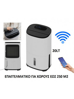 ΑΦΥΓΡΑΝΤΗΡΑΣ-ΣΤΕΓΝΩΤΗΡΙΟ & ΚΑΘΑΡΙΣΤΗΣ ΑΕΡΑ 20LT WIFI ΜΕ ΙΟΝΙΣΤΗ & ΦΙΛΤΡΟ HEPA & TOUCH SCREEN LCD ΜΕΓΙΣΤΗ ΚΑΛΥΨΗ ΕΩΣ 250Μ2