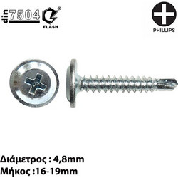 HELIX ΤΡΥΠΑΝΟΒΙΔΑ 4,8mm & ΜΗΚΟΣ 16-19mm PH/TRUSS ΓΑΛΒΑΝΙΖΕ DIN7504T (100/ ΤΕΜ)