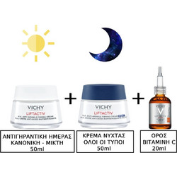 Vichy Liftactiv Supreme Normal Skin 50ml + Vichy Liftactiv Supreme Night 50ml + Vichy Liftactiv Supreme 15% Pure Vitamin C 20ml