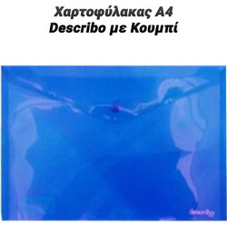 Χαρτοφύλακας α4 Describo με Κουμπί Μπλε