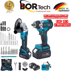 BORTECH ΣΕΤ 2 ΣΕ 1 ΚΑΣΕΤΙΝΑ ME ΜΠΟΥΛΟΝΟΚΛΕΙΔΟ,ΤΡΟΧΟΣ 125MM 2ΜΠΑΤΑΡΙΕΣ 36V 6AH