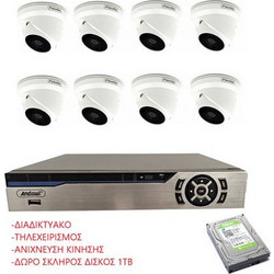 Καταγραφικό DVR 8 CH πακέτο με 8 κάμερες Dome νυχτερινής λήψης 5MP και 1TB HDD SATA