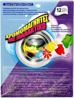 Χρωμομαγνήτες με Μαλακτικό Λεβάντα - 12 τμχ