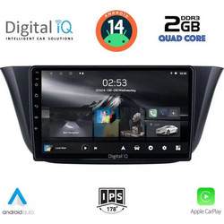 Digital IQ RSB 1265_CPA Ηχοσύστημα Αυτοκινήτου με Οθόνη Αφής Bluetooth & GPS