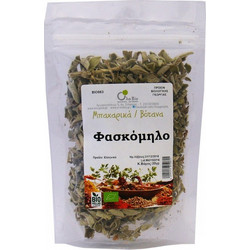 Όλα Bio Φασκόμηλο 30gr