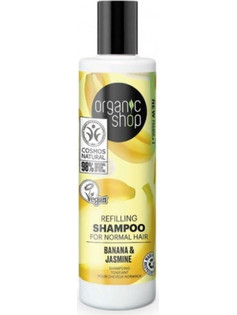 Natura Siberica Organic Shop Refilling Banana & Jasmine Φυτικό Σαμπουάν 280ml